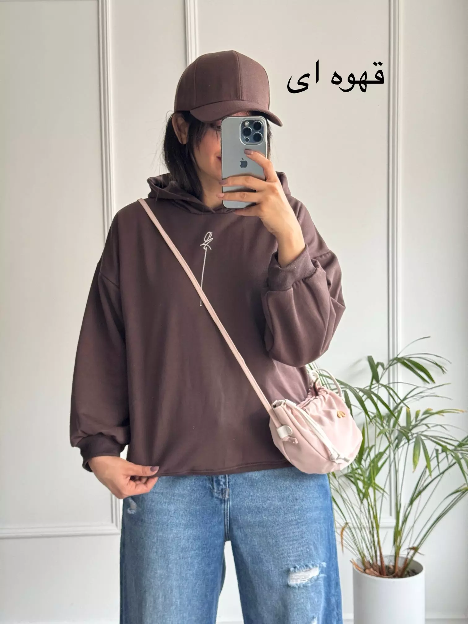 هودی تو کرکی آرینا